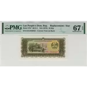 10 Kip ND (1979), 1979 ND; 1988 Issue a. Issued note. Keup instead of Kip Laos 27