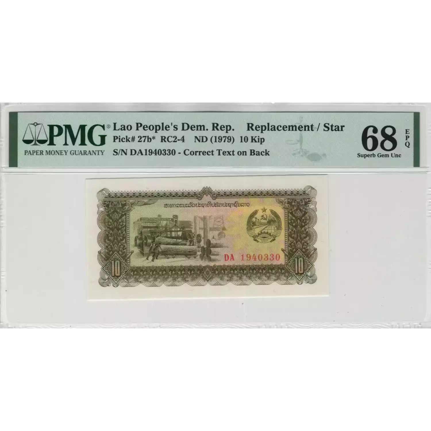10 Kip ND (1979), 1979 ND; 1988 Issue a. Issued note. Keup instead of Kip Laos 27