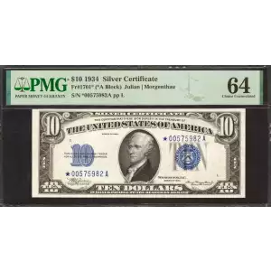 Silver Certificate (2)