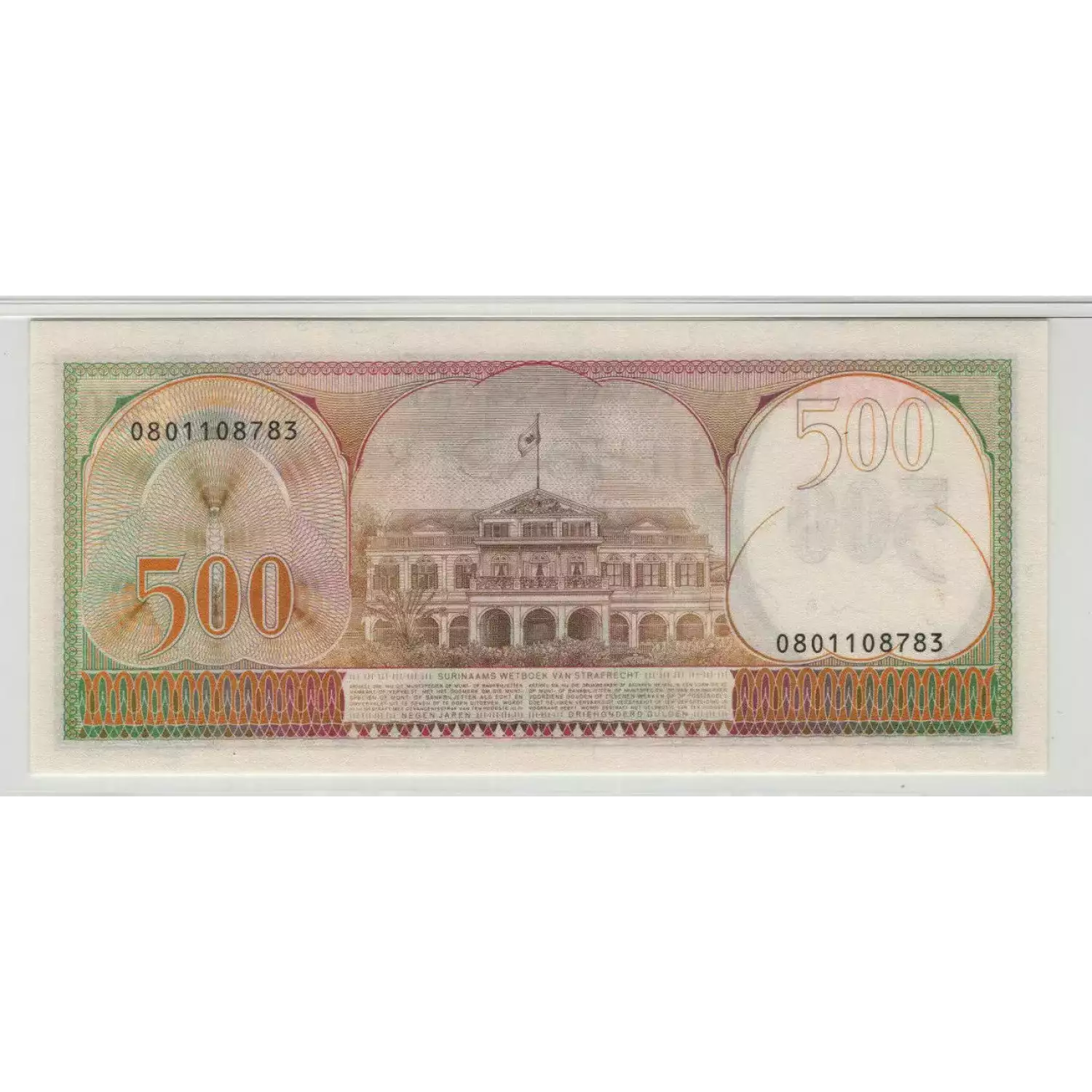 Suriname, Centrale Bank (2)